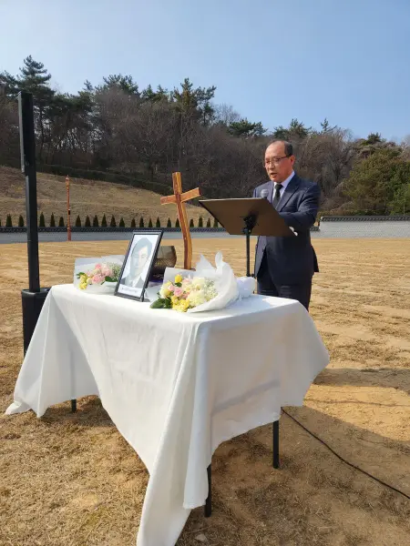 추모 · 기억
