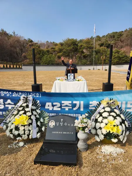 추모 · 기억