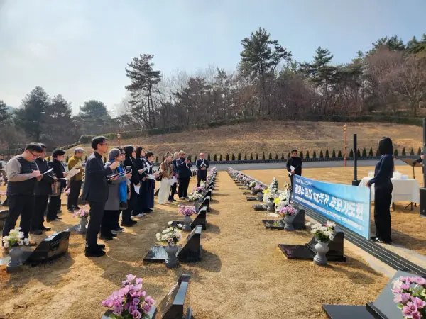 추모 · 기억
