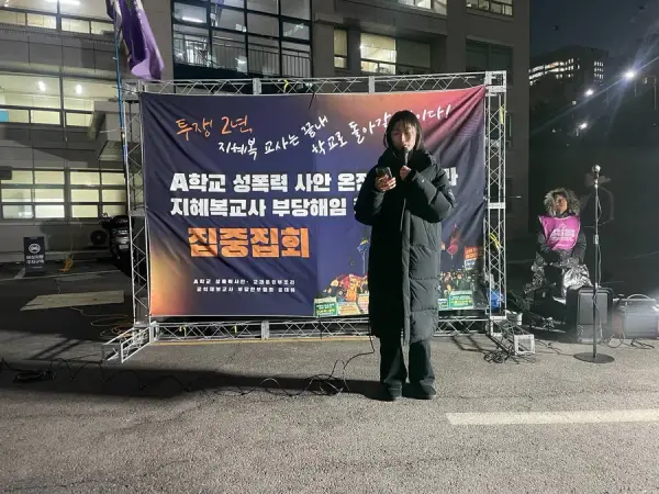 연대활동
