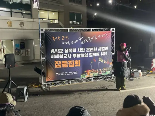 연대활동