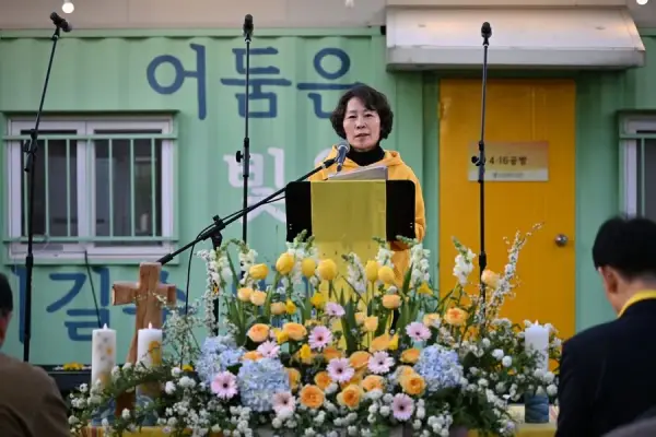 연대활동