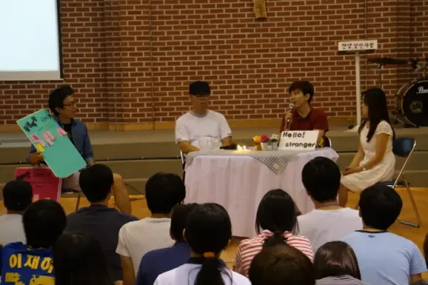 평화캠프