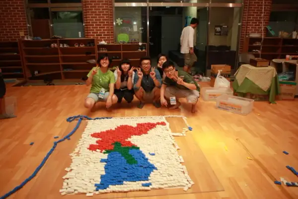 평화캠프