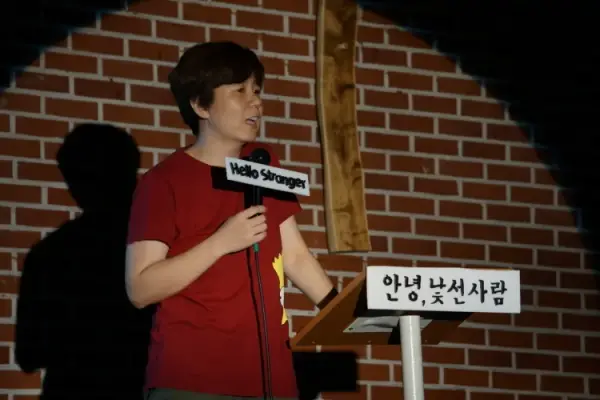 평화캠프