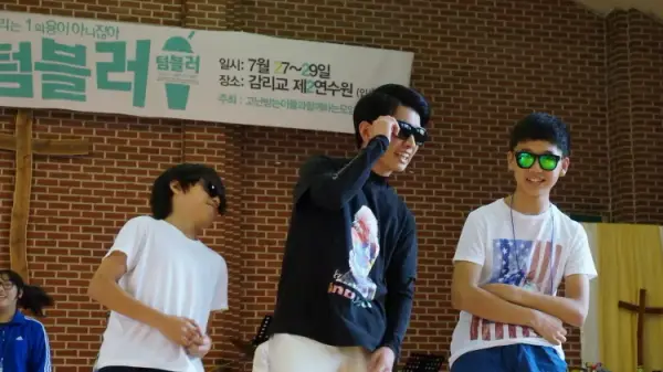 평화캠프