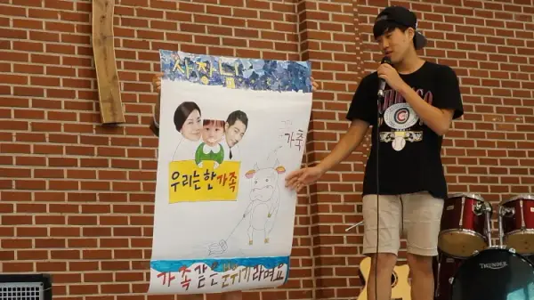 평화캠프
