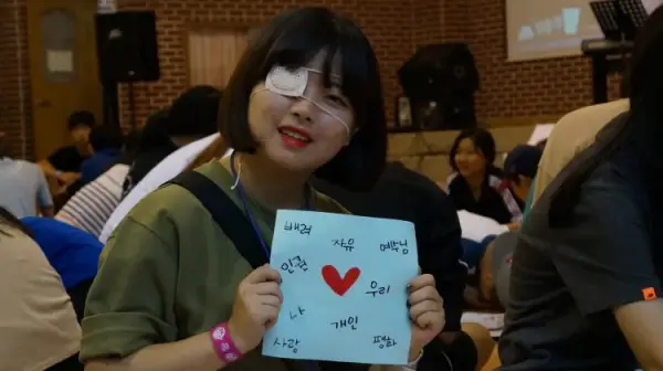 평화캠프