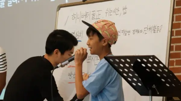평화캠프