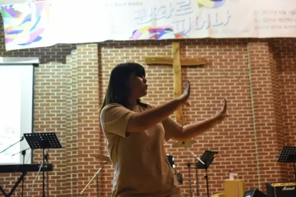 평화캠프