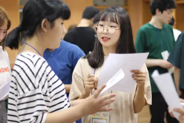 평화캠프