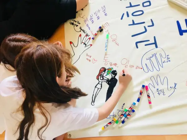 평화캠프