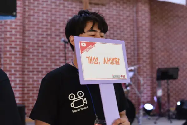 평화캠프