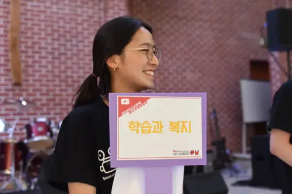 평화캠프