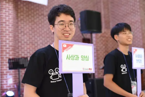평화캠프