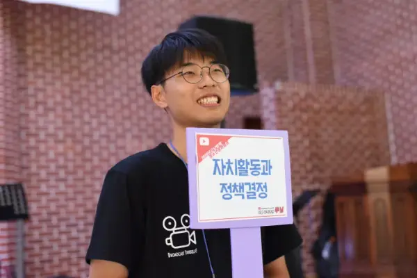 평화캠프