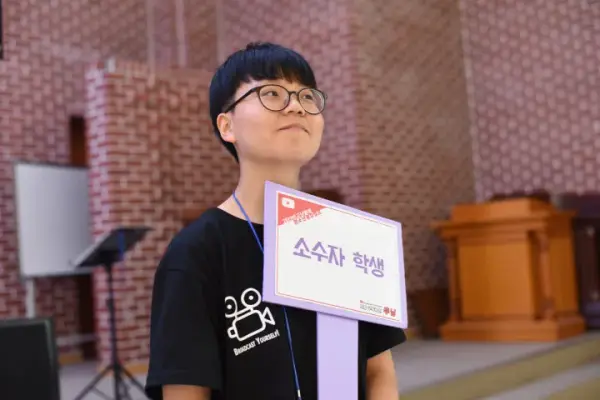 평화캠프