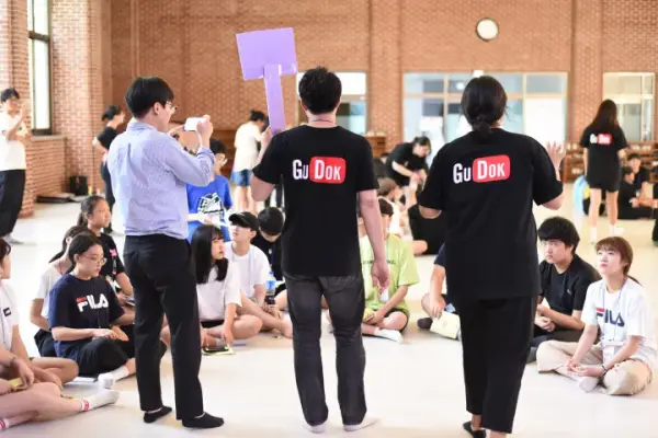 평화캠프