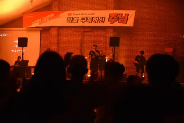 평화캠프