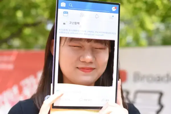 평화캠프