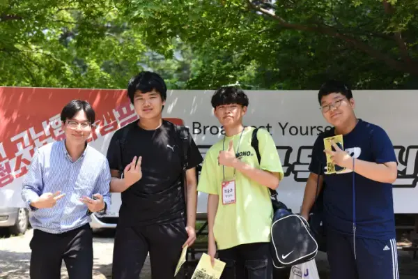평화캠프