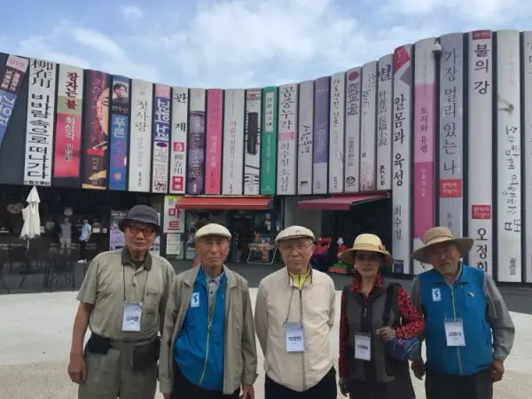 통일