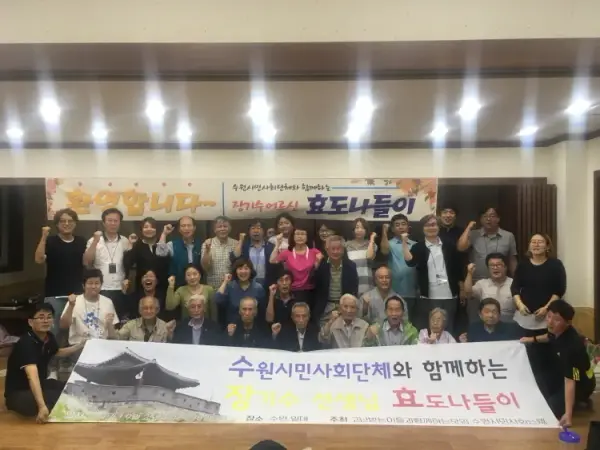 통일