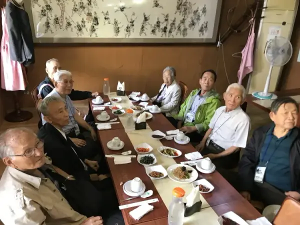 통일