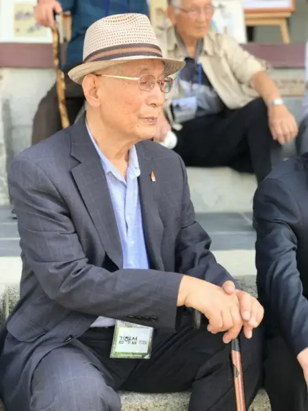 통일