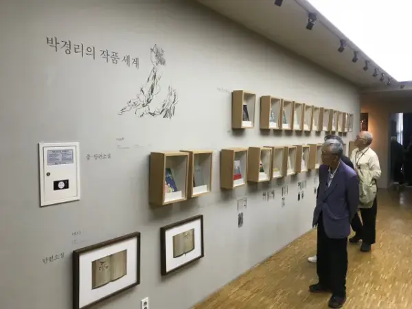 통일