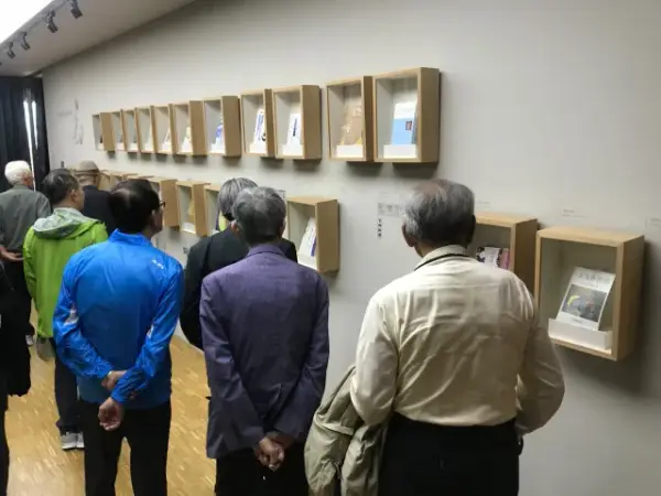 통일