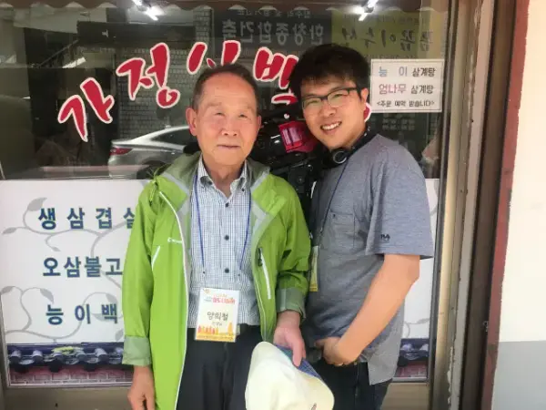 통일