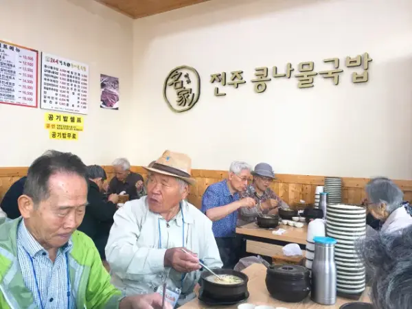 통일
