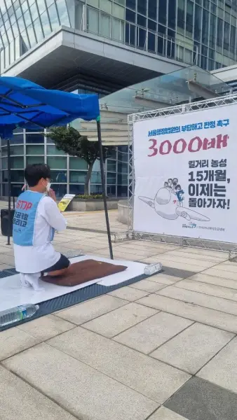 연대활동