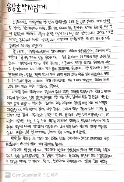 통일