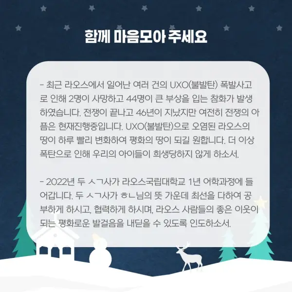 연대활동