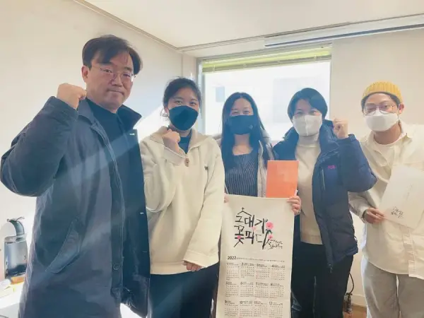 연대활동
