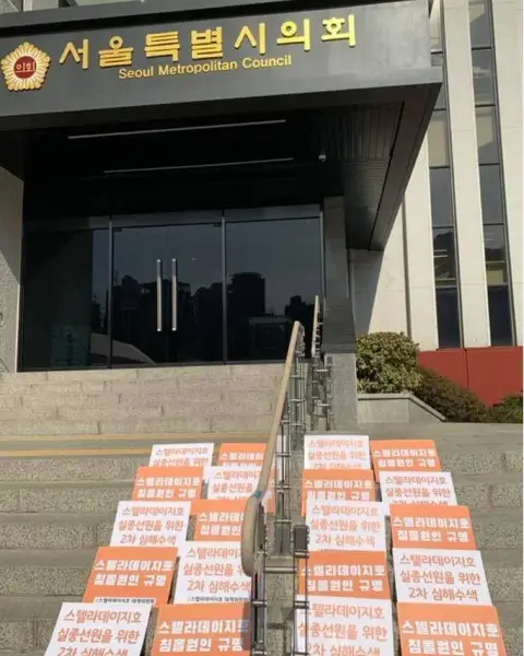 연대활동