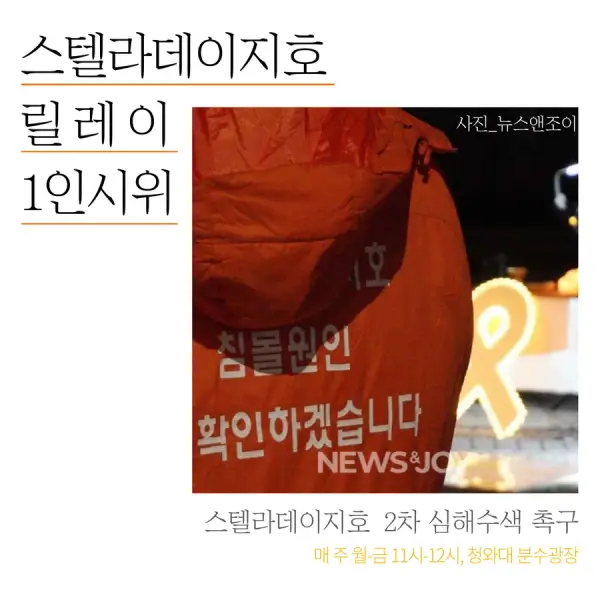 연대활동