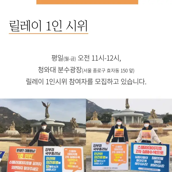 연대활동