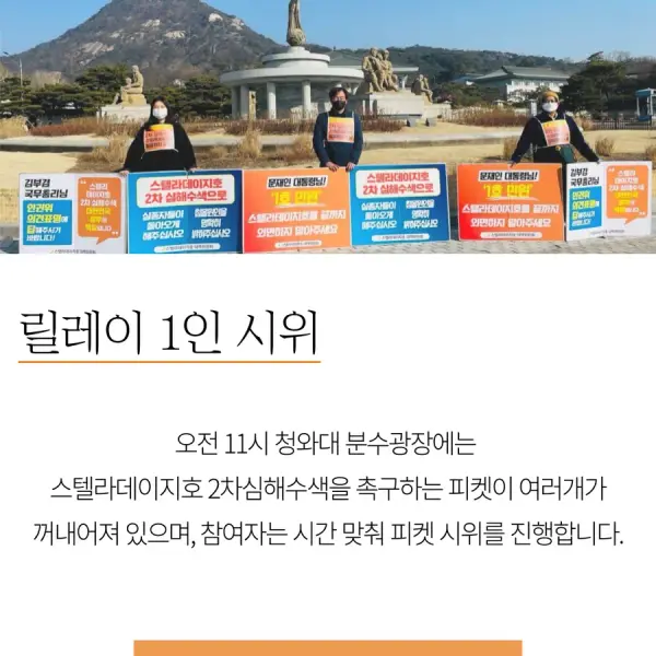 연대활동