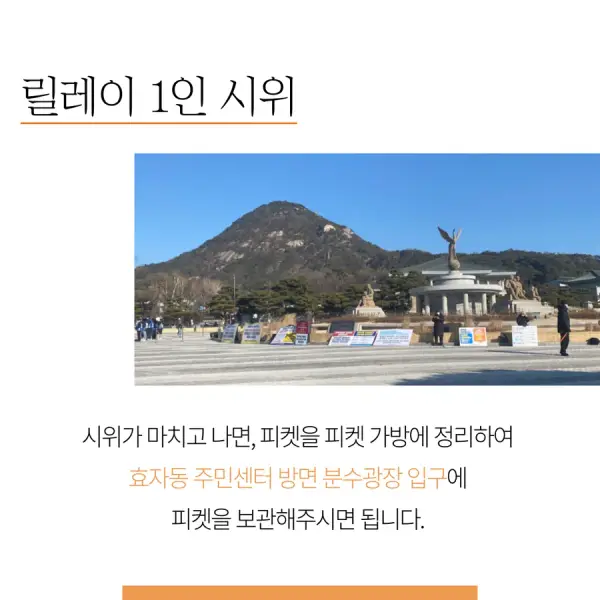 연대활동