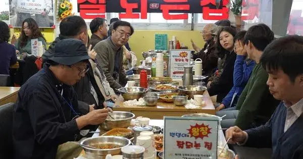 통일