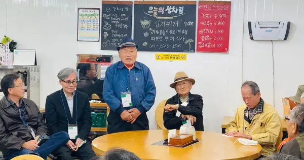 통일
