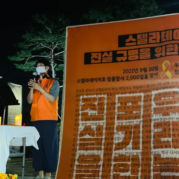 연대활동