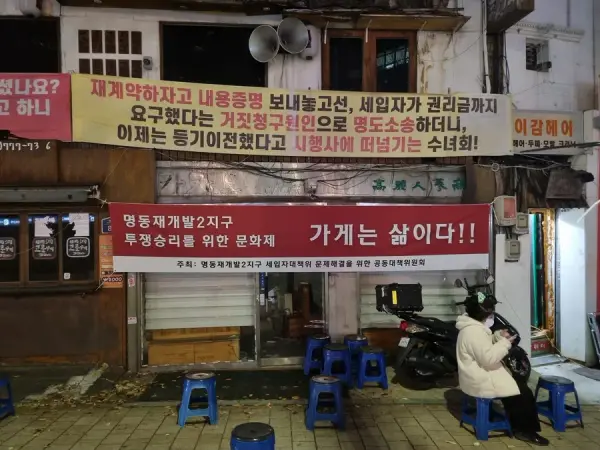 연대활동
