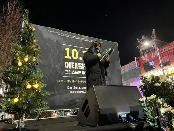 연대활동