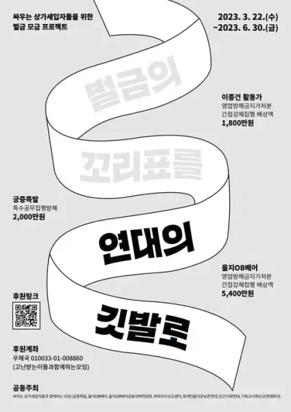 연대활동
