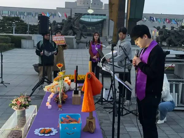 연대활동
