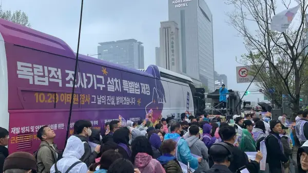연대활동